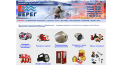 Desktop Screenshot of po-bereg.ru